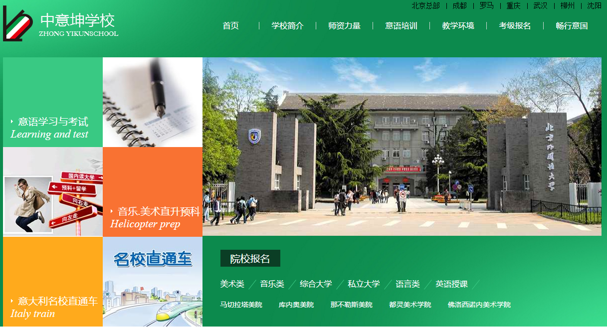 为中意坤学校学生提供留学材料翻译